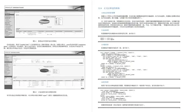 数据库迁移 服务采购 从ORACLE迁移到MYSQL时如何选择和购买合适的服务或软件