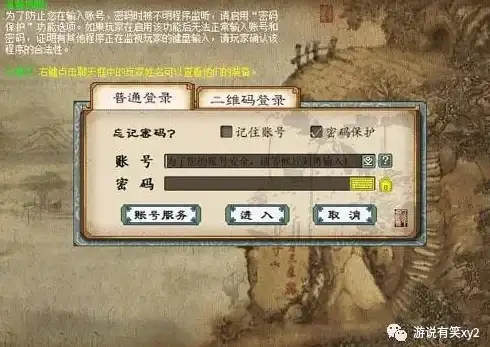 🔥游戏深度■技巧解析■雷击木揭秘 大侠立志传》中雷击木问题的真相大曝光！