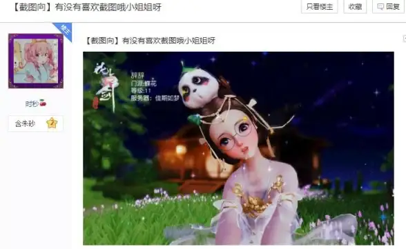 热门·教程·技巧｜手把手教你轻松导出花与剑捏脸数据，捏脸交流必备！