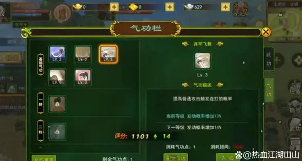 热门🔥职业解析🔥高手必看🔥热血江湖职业推荐与全能玩法攻略！