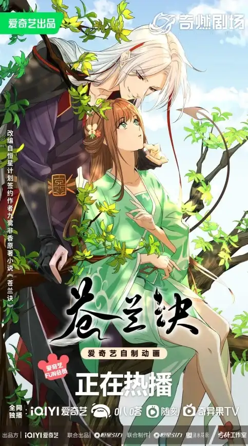 爱奇艺视频🎬轻松一键下载，视频收藏随心享