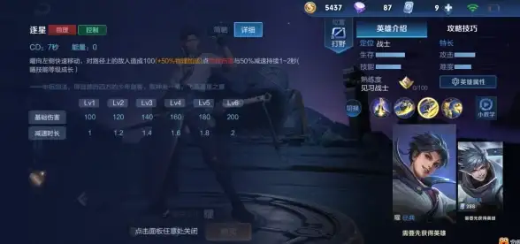 曜9种连招口诀详细解析
