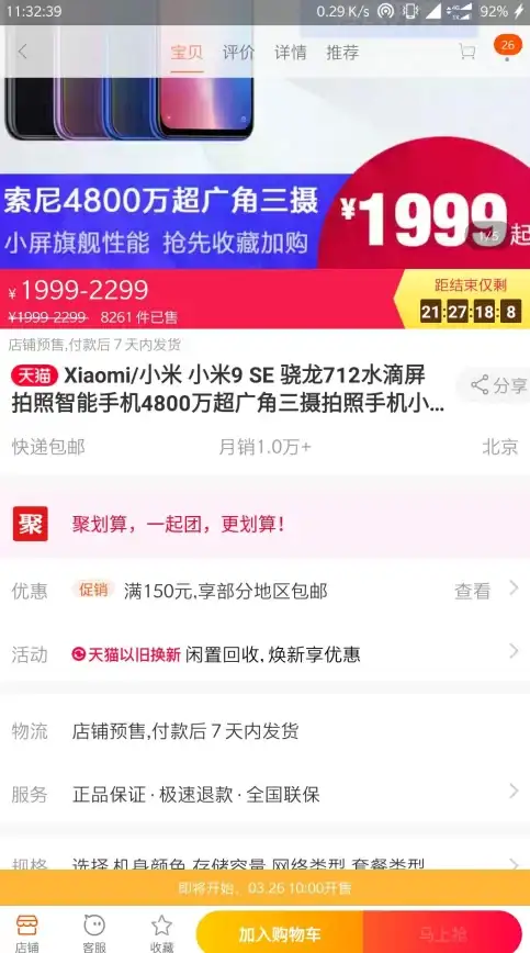 服务器退款政策|费用退还条件：服务器费用可以退还吗？