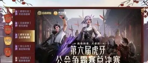 dnf广西区热门公会及组队氛围深度解析