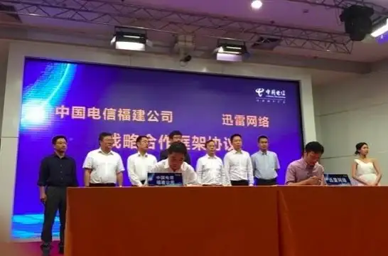 指南┃聚焦迅雷提速秘籍！下载优化】实用设置技巧揭秘，成功率飙升秘诀全解析
