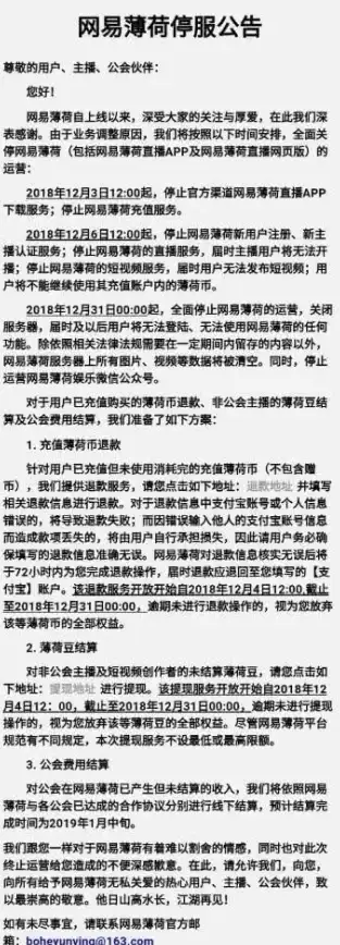服务器退款政策|费用退还条件：服务器费用可以退还吗？