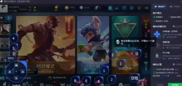 手游助手🎮手机模拟器使用指南：新手到高手的游戏性能提升全攻略
