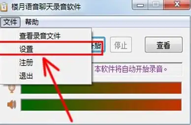 软件教程🚀抖音电脑版安装方法全流程讲解
