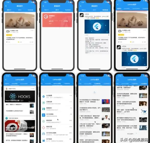 【行业观察】深度提醒】微信H5小游戏源码可用性详解与价值分析│小游戏行业新趋势