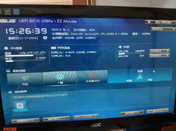 蓝屏警告💻电脑开机蓝屏怎么办？详解常见原因与高效解决方法