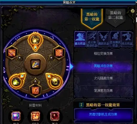 游戏攻略◆实用技巧◆全屏必备 dnf全屏状态下常用按键设置与优化方法揭秘