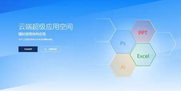 软件教程🖥ps软件下载安装全流程详解与常见问题解决