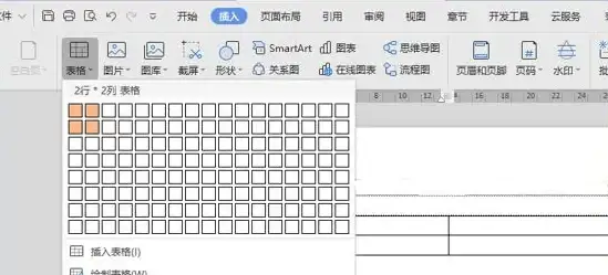 WPS办公技巧📄文档处理📄wps如何高效删除最后一页空白页