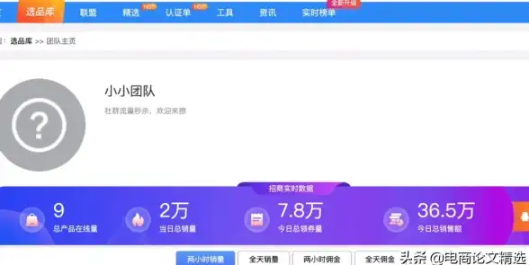 新规必看｜淘客合规运营指南揭秘！源码新手运营避坑大盘点】