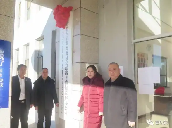 安全管理 授权控制：如何确定并管理安全组的授权对象？