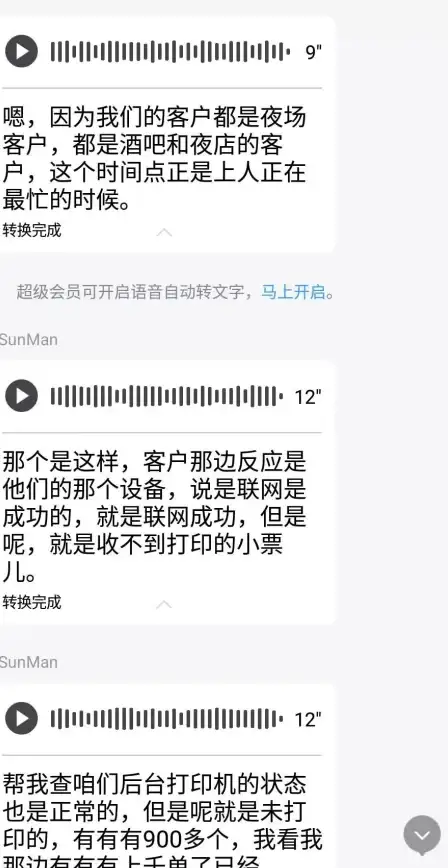 服务器故障 意外宕机 为什么服务器会突然自行停止运行？