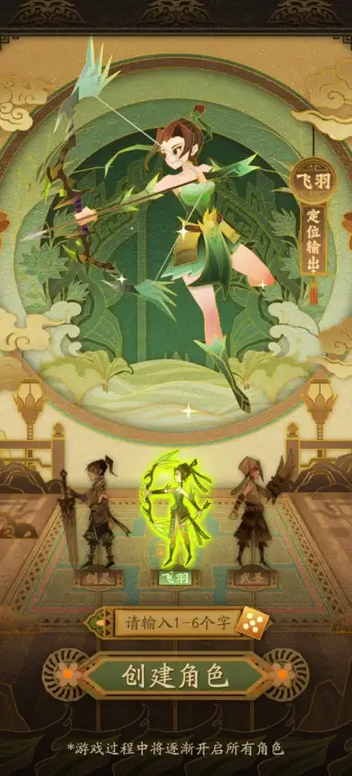 游戏攻略🔥神仙道传承石头在哪个等级轻松获得指南