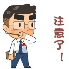 实时监控亮点｜高效掌握云服务器用户波动｜运维技巧揭秘—智能提醒新实践