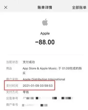 服务器管理 自动续费设置 如何关闭服务器的自动续费功能，防止账户被自动扣费