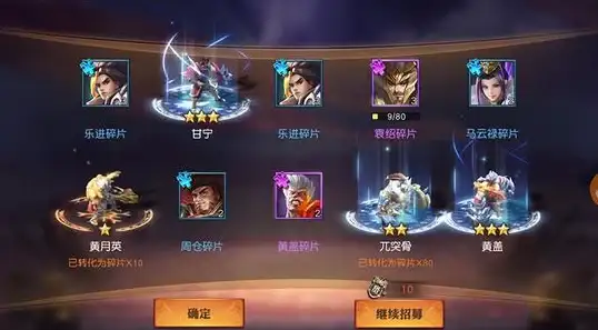 游戏攻略🔥少年三国志零顶级武将技能释放全攻略解析
