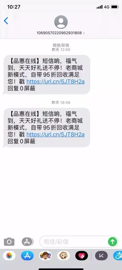 警惕陷阱！一元云购骗局全解析 电商防骗必读】揭秘常见手法与实用防护攻略