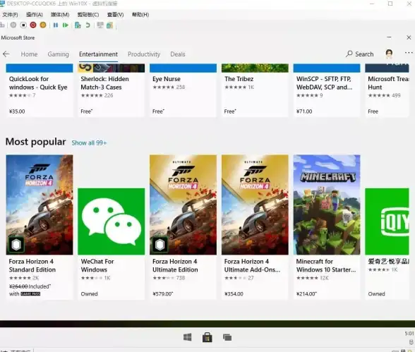 网络共享🚀Win10系统提示不能使用网络资源问题全流程解决指南