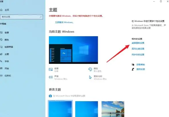 桌面设置🖥图标调整｜Win11桌面图标大小修改方法，轻松实用技巧推荐