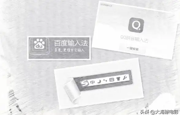输入法推荐🔹选择：如何选择最适合自己的输入法