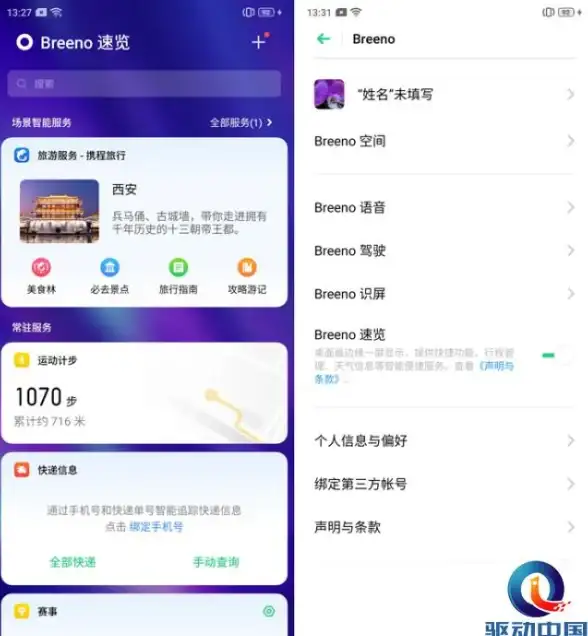 游戏助手🎮常见问题：998游戏大厅使用难题全方位解决攻略