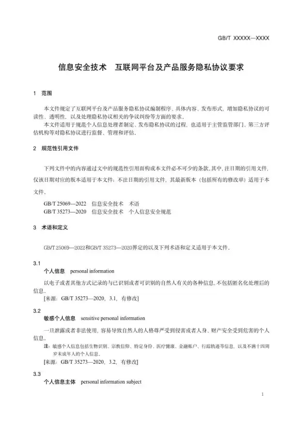 你的隐私管理 操作指南集锦 数据安全焦点】QQ图片备份提示与迅雷全流程详解
