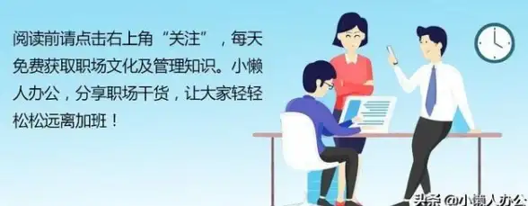 数据处理 Word文档高效转换为Excel表格，轻松实现数据整理与分析