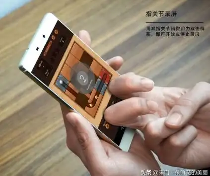 录屏技巧📱2025年华为手机录屏步骤全解析实用指南