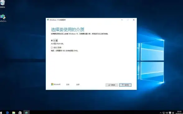 系统教程｜爱纯净系统安装全流程详解，轻松上手无压力