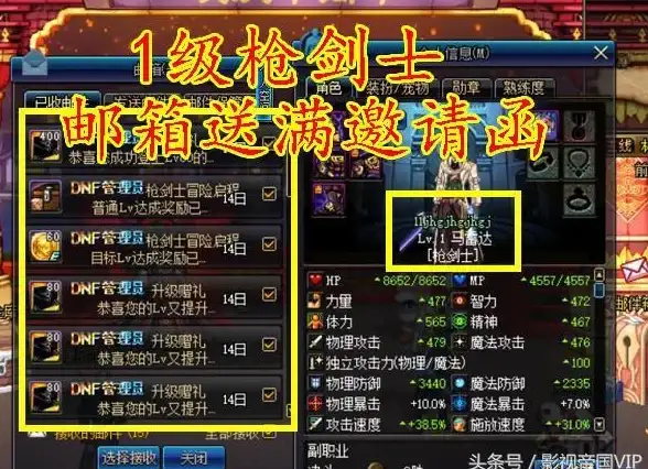 服务器管理 系统维护 服务器重置是否真的可行？深入探讨其实际效果与风险