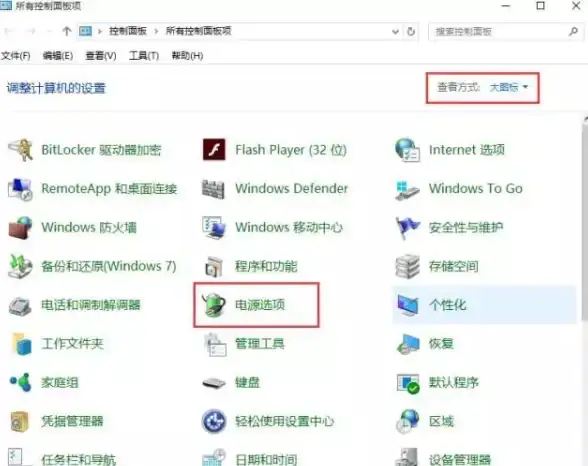 Win11技巧✨关机快捷键详解，轻松掌握电脑关闭操作