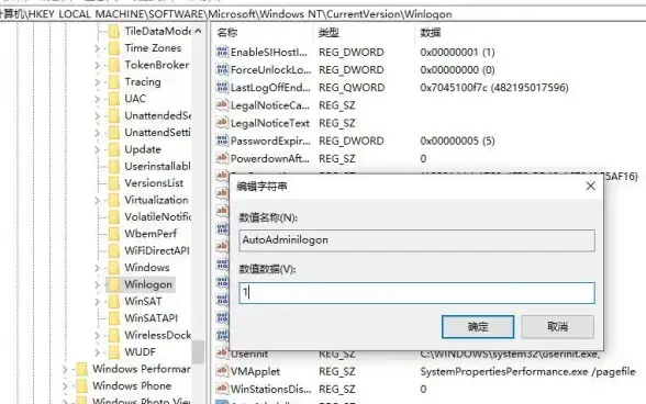 Win11登录故障🚩无法进入系统，升级后遇到无法登录问题该如何解决