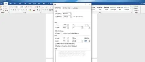 Word技巧📄高效删除word文档多余空白页的方法与步骤