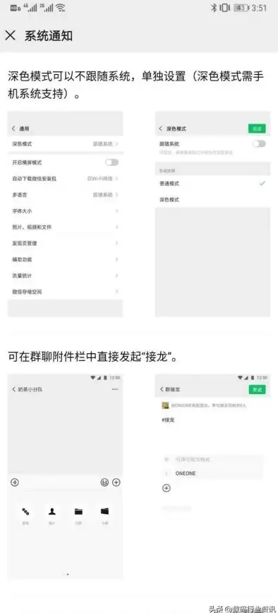 微信技巧｜账号管理✨微信号第二次修改方法详解