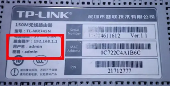 WiFi密码找回技巧🔑忘记WiFi密码怎么办？教你快速找回方法