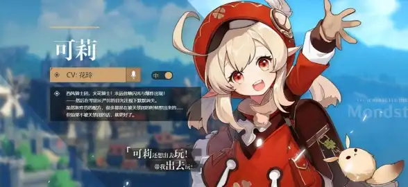 冒险攻略★隐藏技巧★快速达成 原神》天蛇船翼下成就隐藏位置及高效完成方法揭秘！