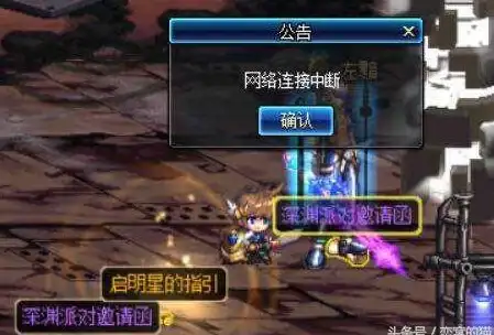 观察 真相直击！DNF服务器数字显示原因曝光★问题解析&处理建议｜游戏热点