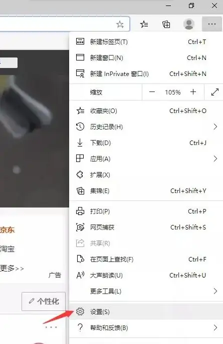 Win11技巧📷图片管理📷Win11系统关闭默认图片浏览器功能操作方法