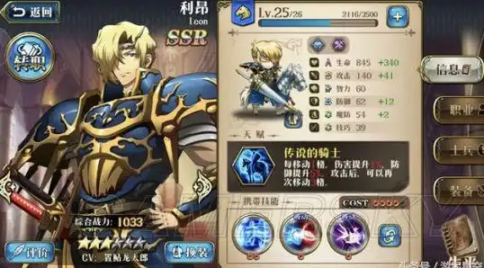 强力攻略✦平民武器✦忍者必读 平民SSR武器选择技巧大揭秘提升战力必备