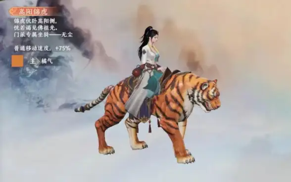 《神雕侠侣》新手加点指南详解
