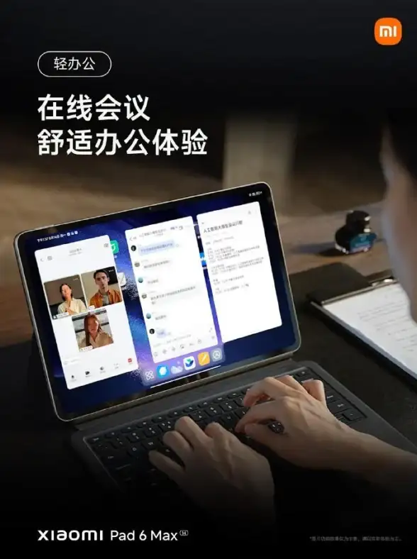 便携办公💻轻薄本｜14寸轻薄笔记本电脑，轻巧机身满足移动办公需求