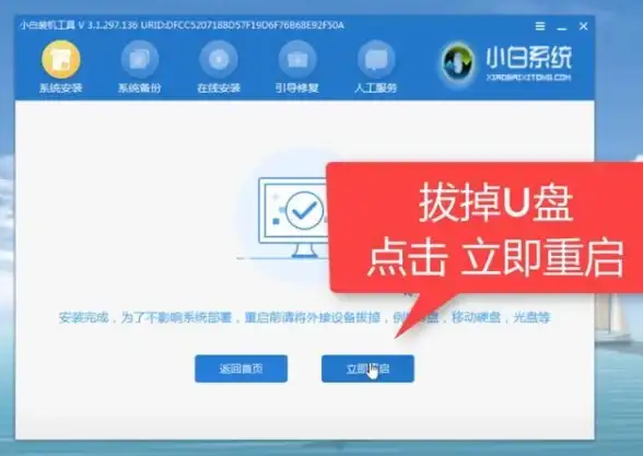 电脑故障🖥遇到笔记本开机黑屏问题的排查与修复方法