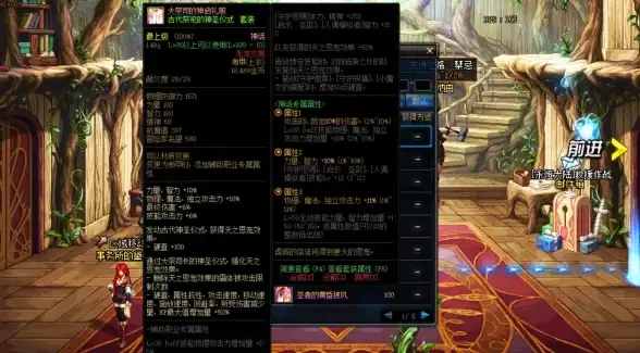 热门·全面·深度解析｜地下城与勇士神话职业强度终极对比指南