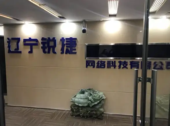 IT运维 云计算 服务器虚拟化服务，助力企业高效优化IT基础设施