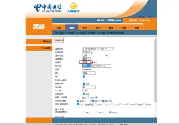亮点解析｜云服务器电话拨号全流程设计合规要点！电信服务合规优化】