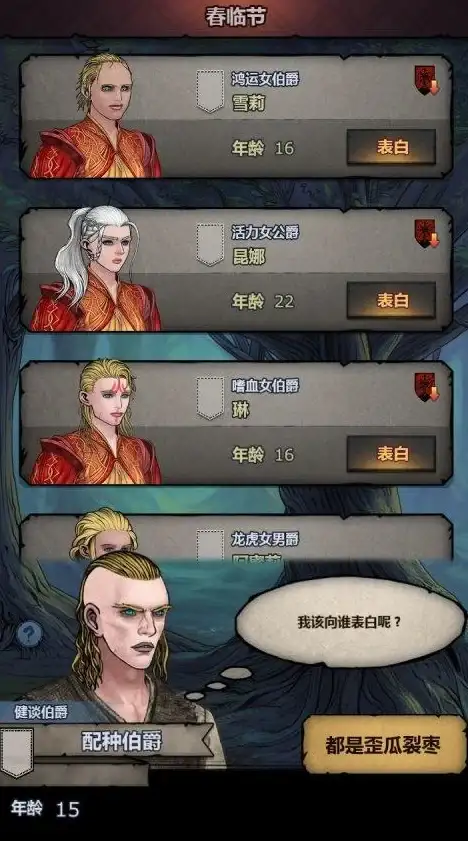 魔法神器🔥变形法杖揭秘 法师必备装备指南